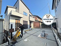 新築戸建 一宮市あずら3丁目 全1棟