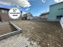 新築戸建 一宮市今伊勢町第7 3号棟 全3棟