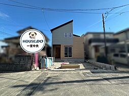 新築戸建 一宮市第1下沼町 全1棟