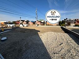 新築戸建　一宮市北丹町　1号棟　全4棟