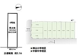 売土地　一宮市大和町馬引5期　4号地　全10区画
