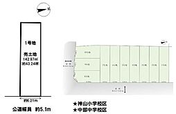 売土地　一宮市大和町馬引5期　1号地　全10区画