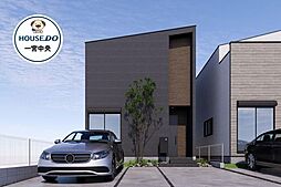 新築戸建　一宮市大和町妙興寺1期　4号棟　 全4棟