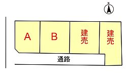 鹿屋札元1丁目3土地　A