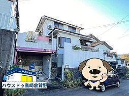 石原町　中古戸建