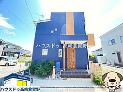菅谷町 築浅中古戸建