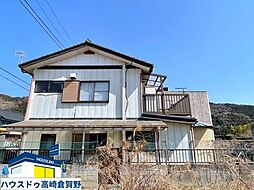 鬼石町　中古戸建