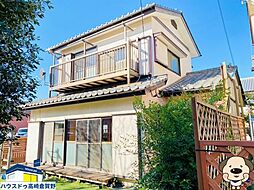 小八木町　中古戸建