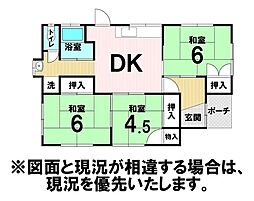 箕郷町白川　中古戸建