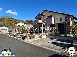 秋間みのりが丘　中古戸建