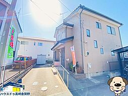飯塚町　中古戸建