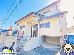 井野町　中古戸建