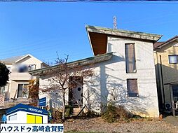 倉賀野町　中古戸建