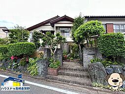 正観寺町　中古戸建