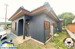 八幡町　中古戸建