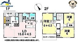 日乃出町　中古戸建