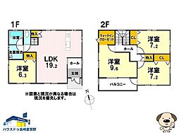 境下武士　中古戸建
