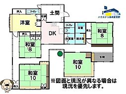境百々 中古戸建