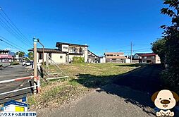 中高瀬　売土地