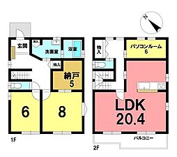 新知東町3丁目　中古戸建