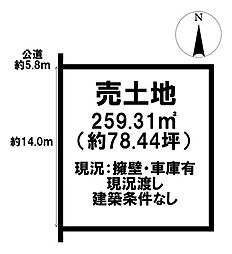 日長字高峰　売土地
