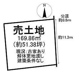 日長台　売土地