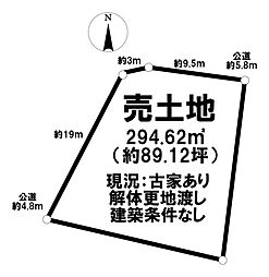 つつじが丘2丁目　売土地