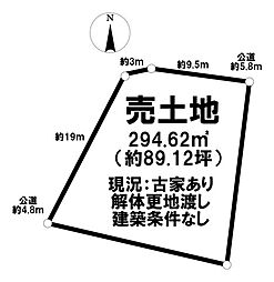 つつじが丘2丁目　売土地