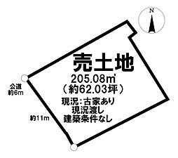 梅が丘2丁目　売土地