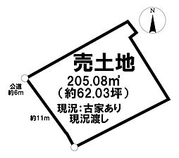 梅が丘2丁目　売土地