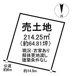 金沢字西寅　売土地