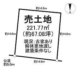 南粕谷3丁目　売土地