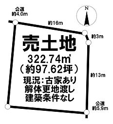 南粕谷3丁目　売土地