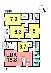 新築戸建 南粕谷2丁目　全2棟