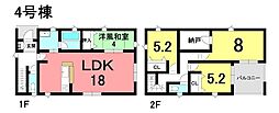 新築戸建 新築戸建　八幡平井　全4棟