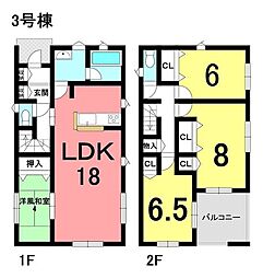 新築戸建 新築戸建　八幡平井　全4棟