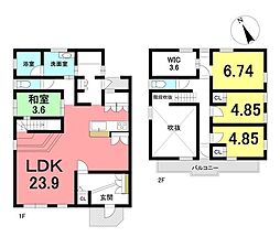 大草字西屋敷　中古戸建