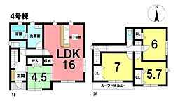 新築戸建 つつじが丘4丁目　全4棟