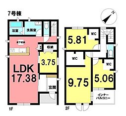 新築戸建　八幡平井第3　全12棟