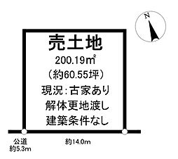 売土地　南粕谷3丁目
