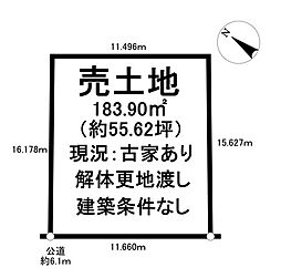 巽が丘3丁目　売土地