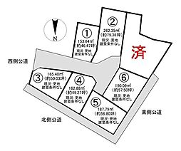 売土地 知多市大草見内山　全6区画