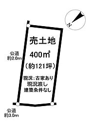 新知字加家ノ下　売土地