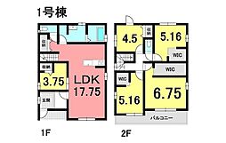 新築戸建 　清水が丘2丁目　全3棟