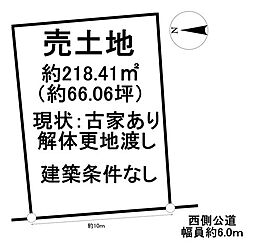 売土地　梅が丘2丁目