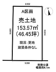 売土地 新舞子字明知山　全2区画