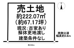 売土地　南粕谷4丁目
