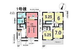 新築戸建　八幡深山口　全2棟