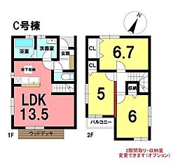 新築戸建 朝倉町　全3棟