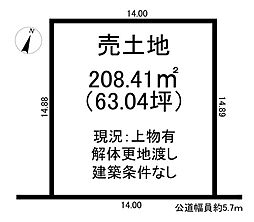 八幡字曽山　売土地